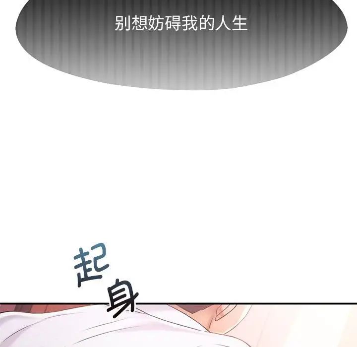 乘风高飞第15話