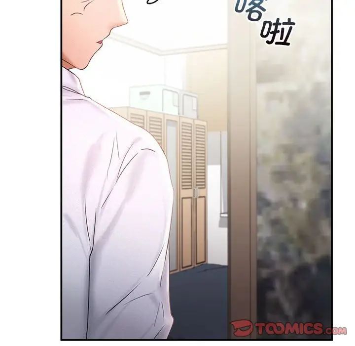 乘风高飞第15话