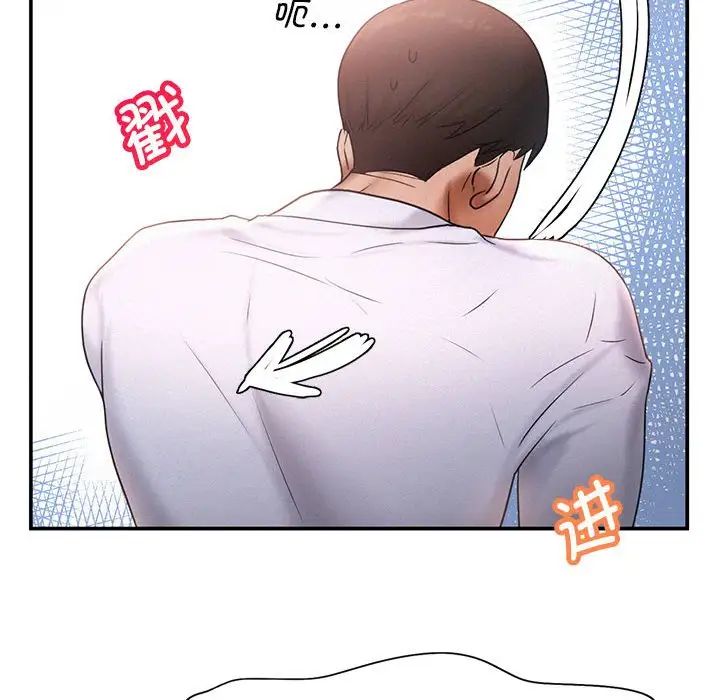 乘风高飞第15話