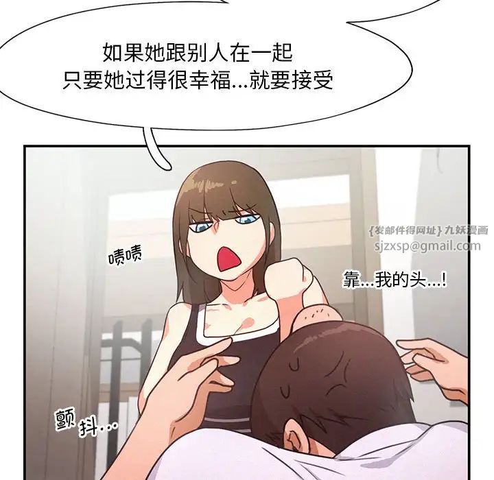 乘风高飞第15话