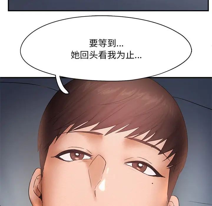 乘风高飞第15話