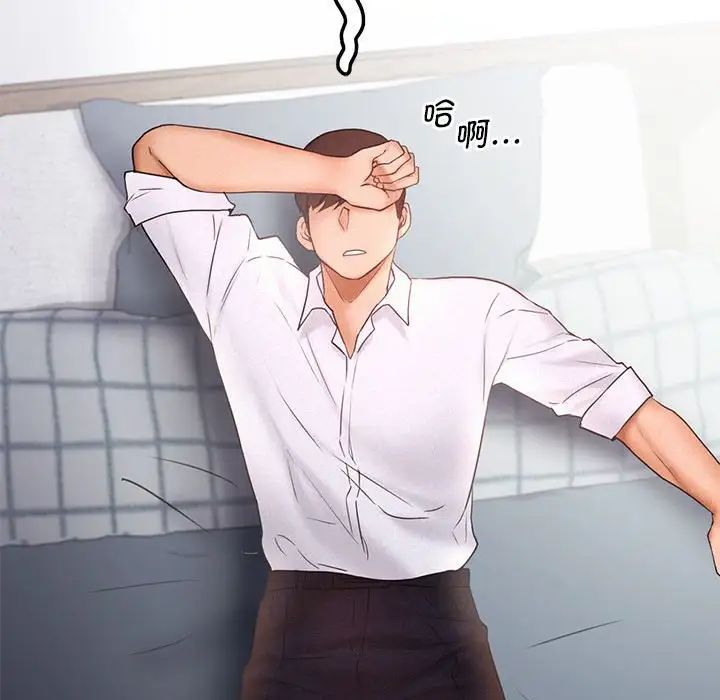 乘风高飞第15话