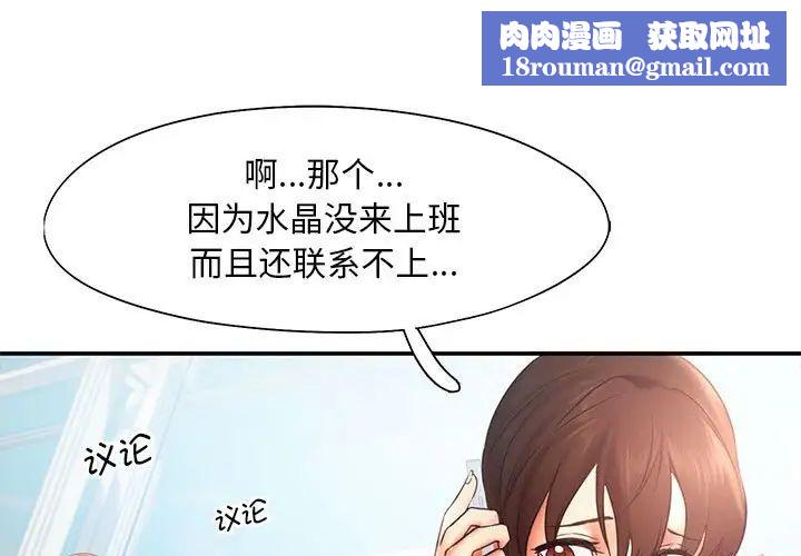 乘风高飞第16话