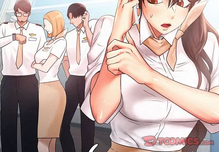 乘风高飞第16话