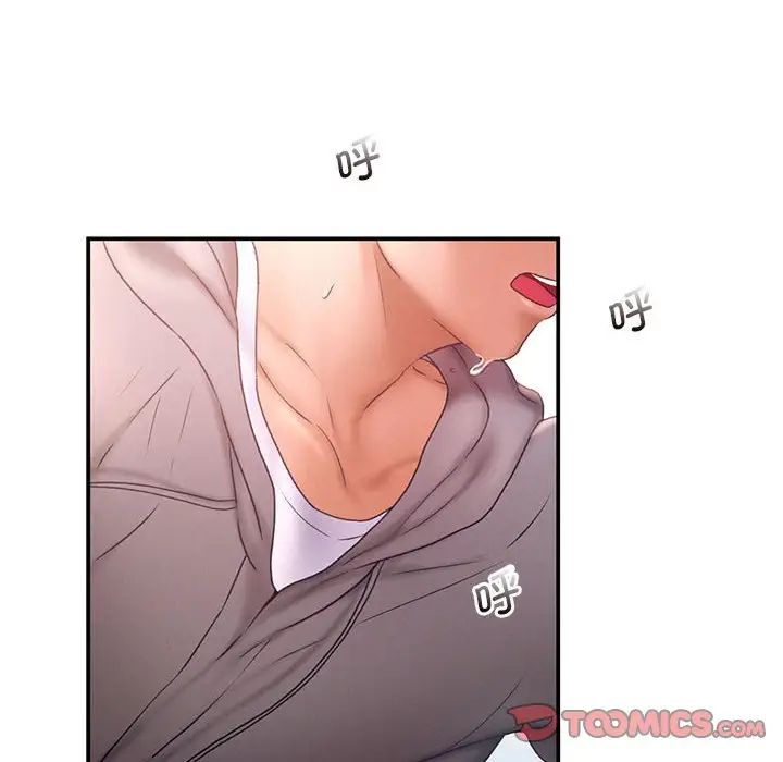 乘风高飞第16話