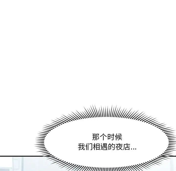 乘风高飞第16话