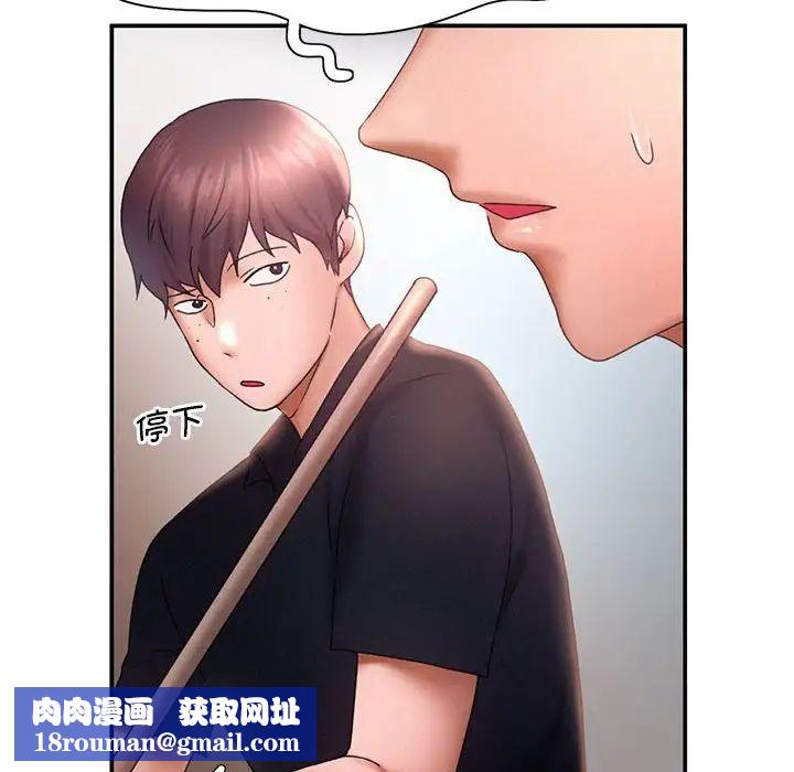 乘风高飞第16話