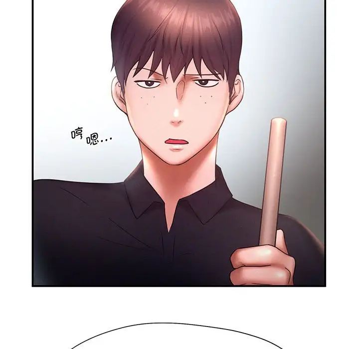 乘风高飞第16話