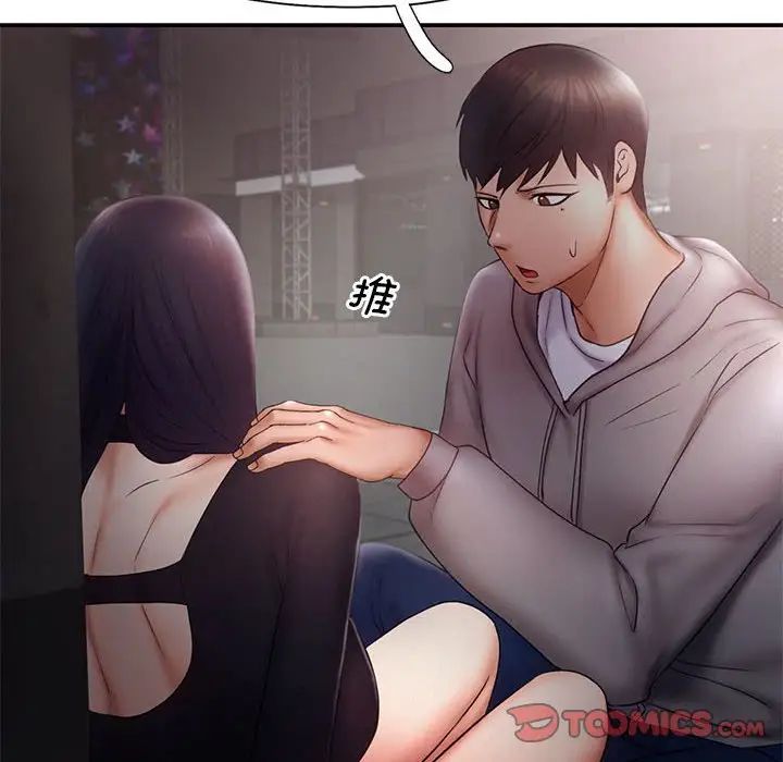 乘风高飞第16话