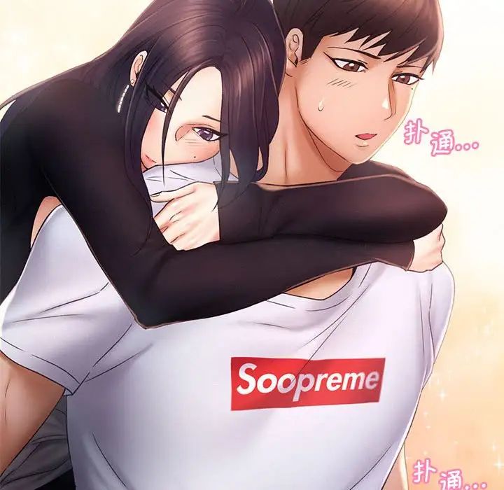 乘风高飞第16话