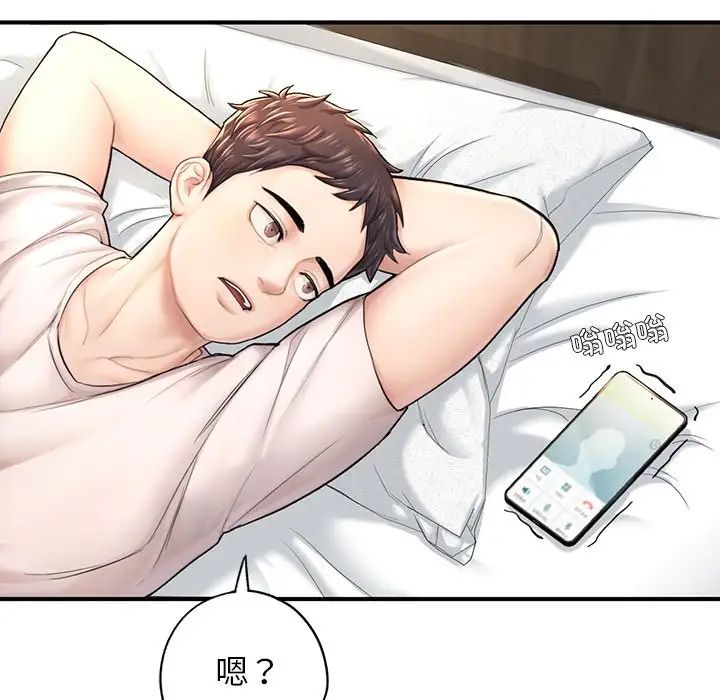 成为人上人第4话