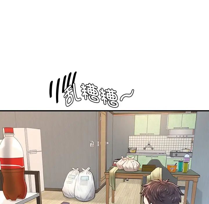 成为人上人第4话