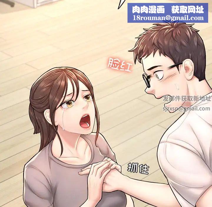 成为人上人第4話