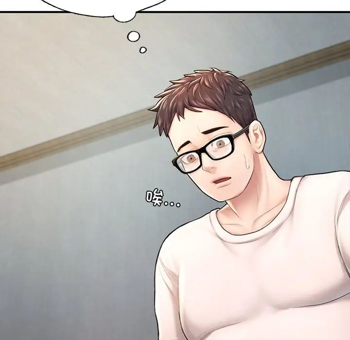 成为人上人第4話