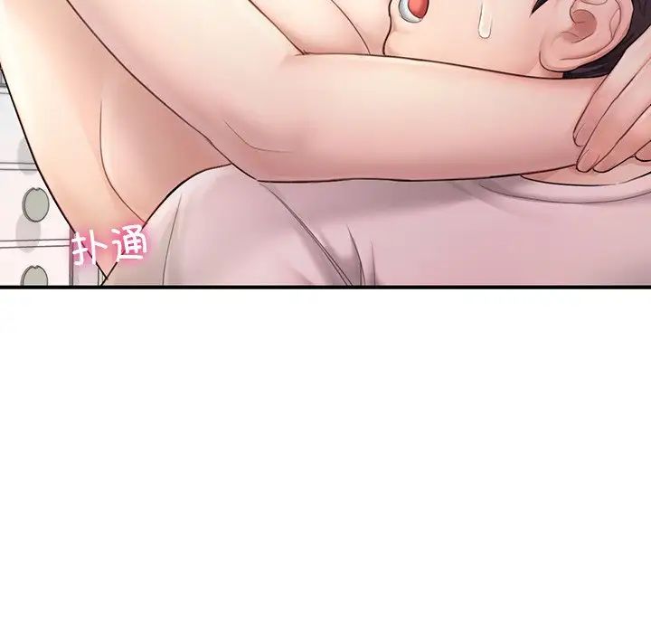 成为人上人第4话