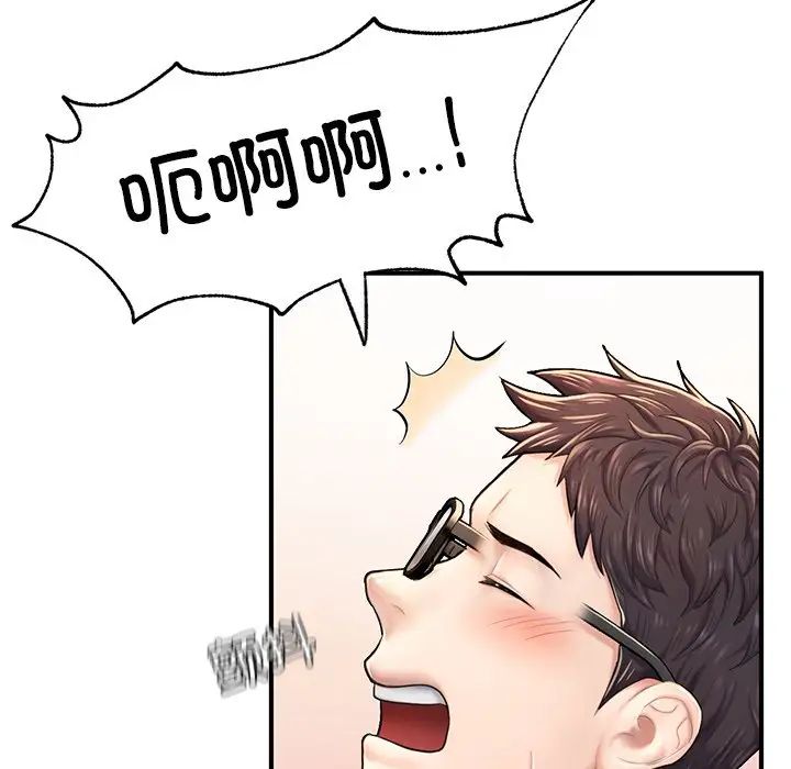 成为人上人第4話