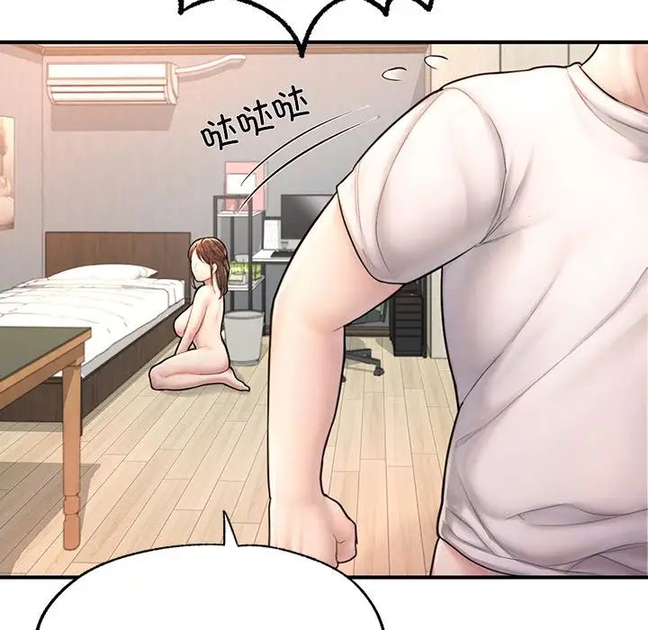 成为人上人第4话