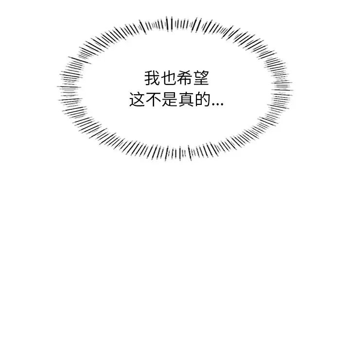 成为人上人第5話