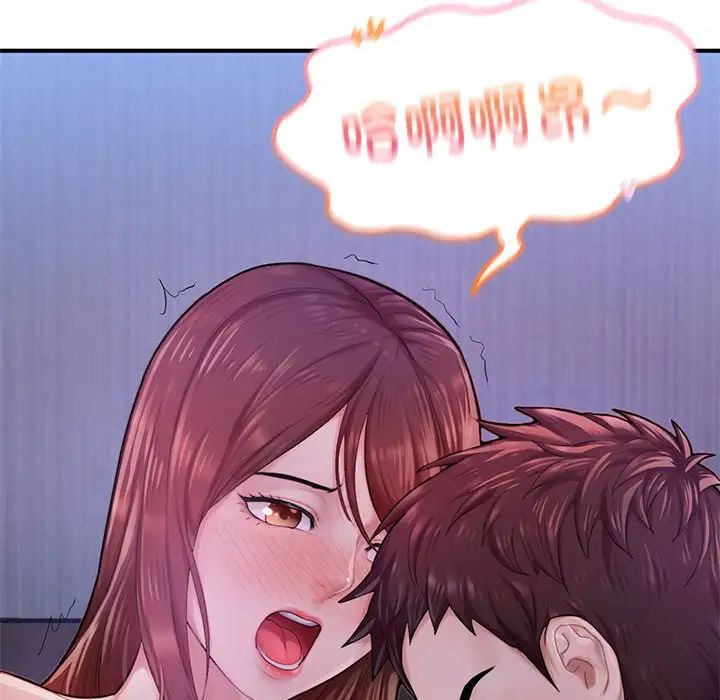 成为人上人第5話