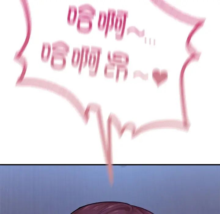 成为人上人第5话