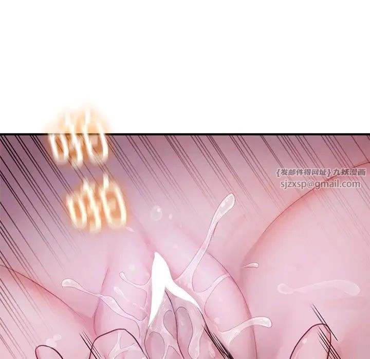 成为人上人第5話