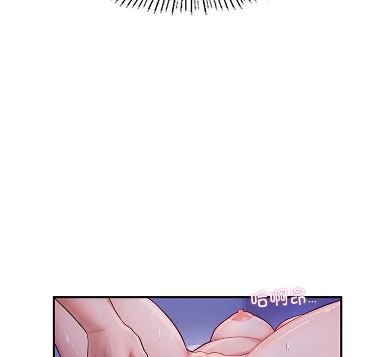 成为人上人第5話