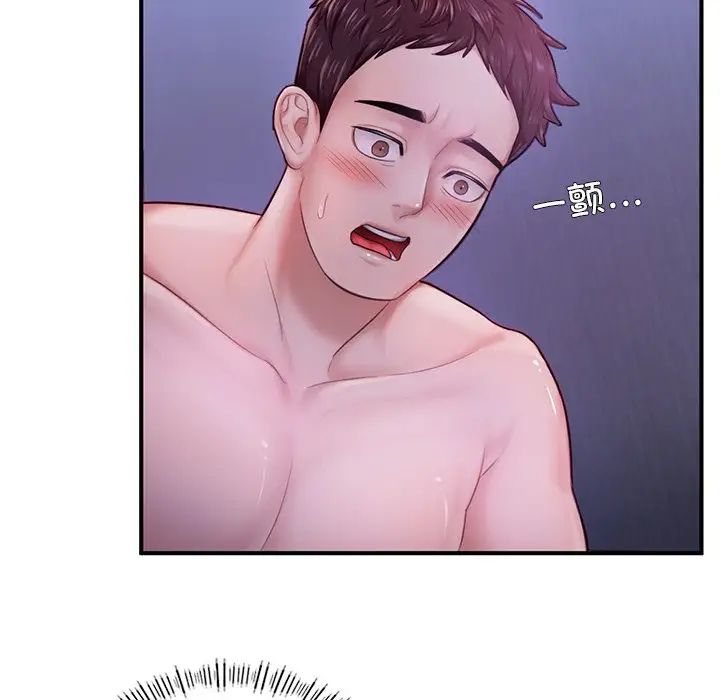 成为人上人第5话