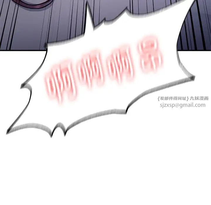 成为人上人第5话