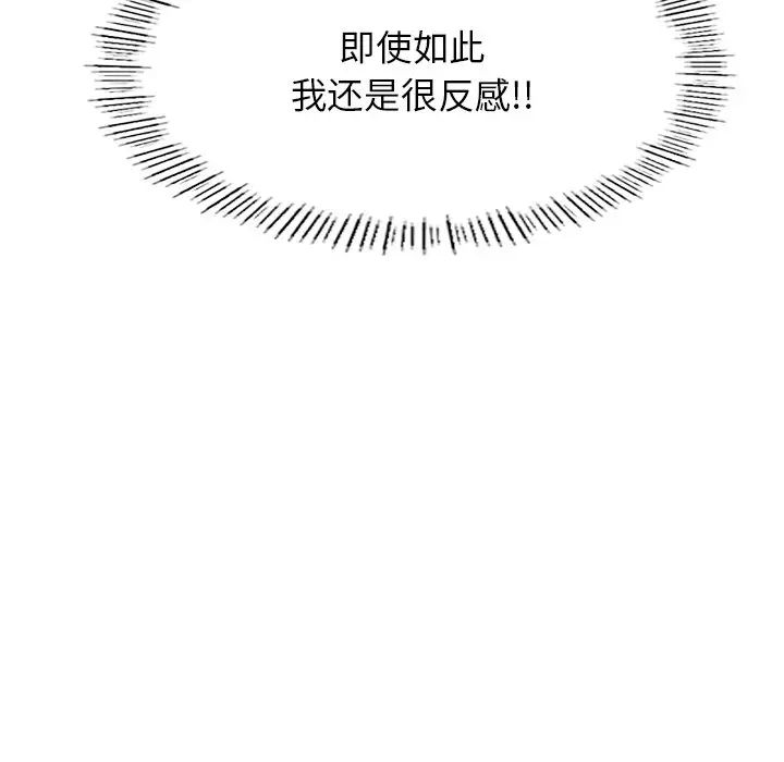 成为人上人第5话