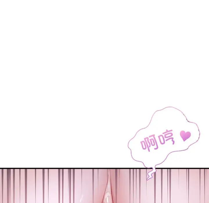 成为人上人第5話