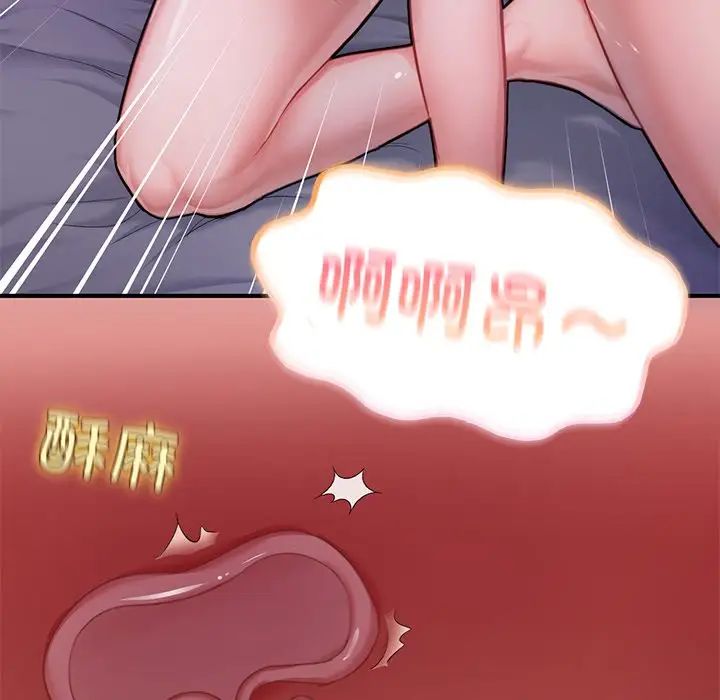 成为人上人第5話