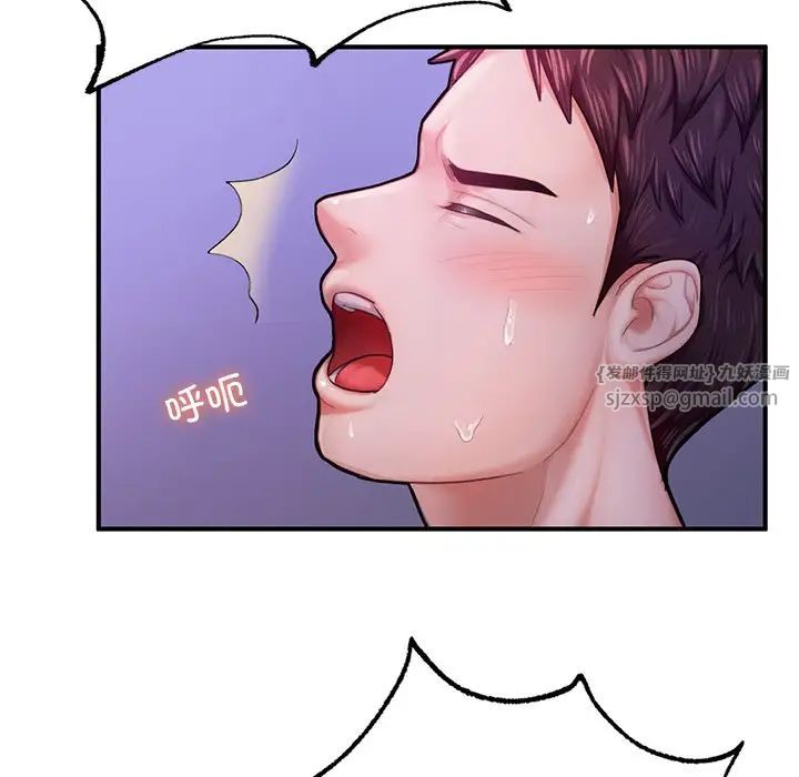 成为人上人第5话