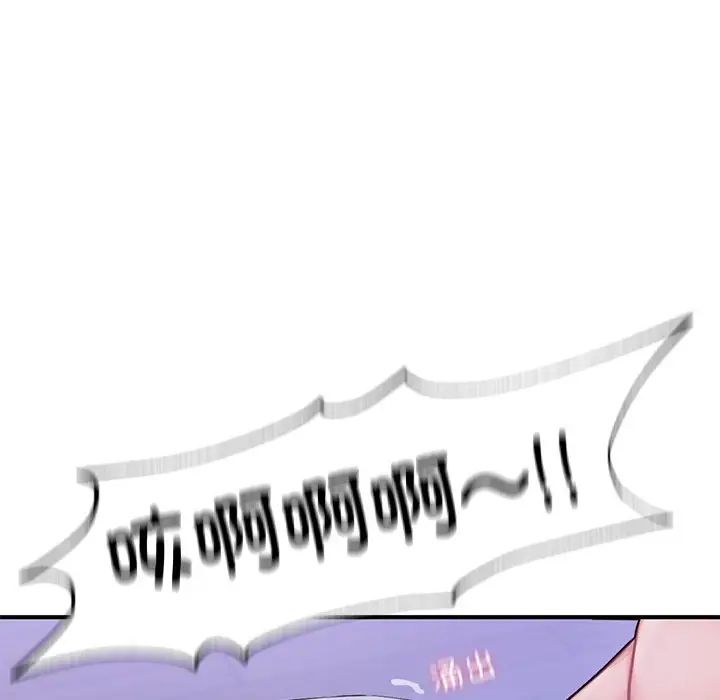 成为人上人第5話