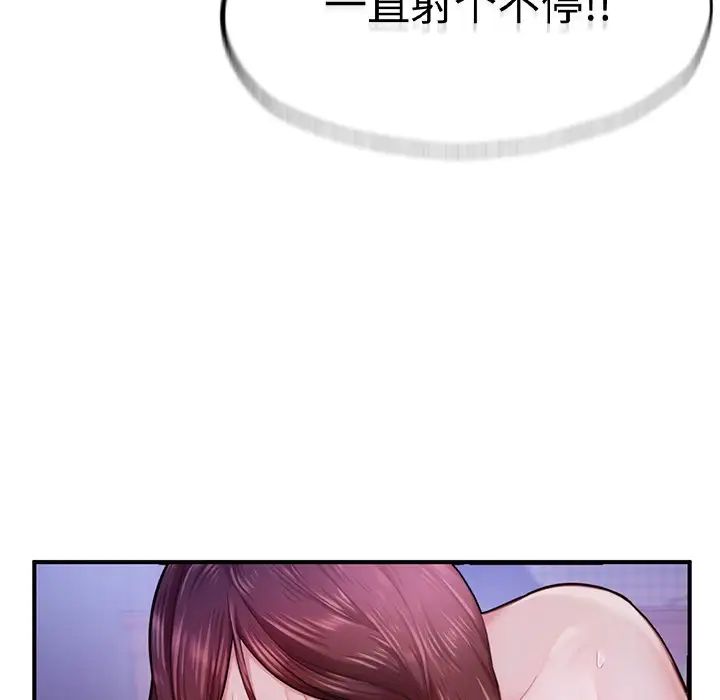 成为人上人第5話