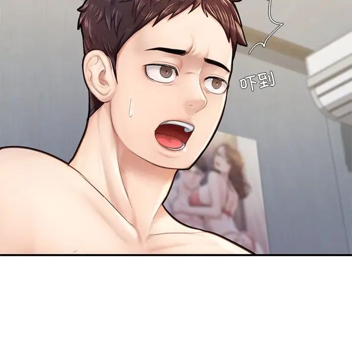 成为人上人第5話