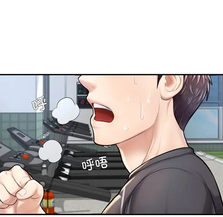 成为人上人第6話