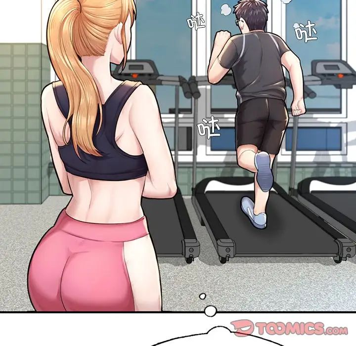 成为人上人第6話