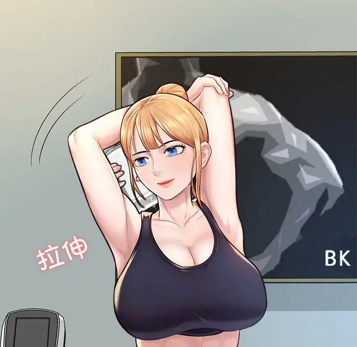 成为人上人第6話