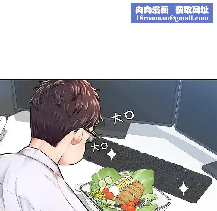 成为人上人第6話