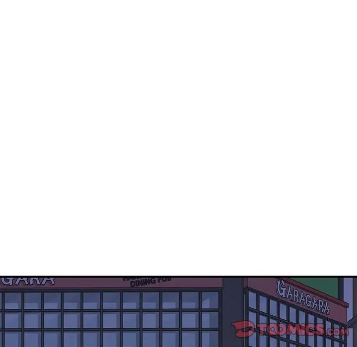 成为人上人第6話