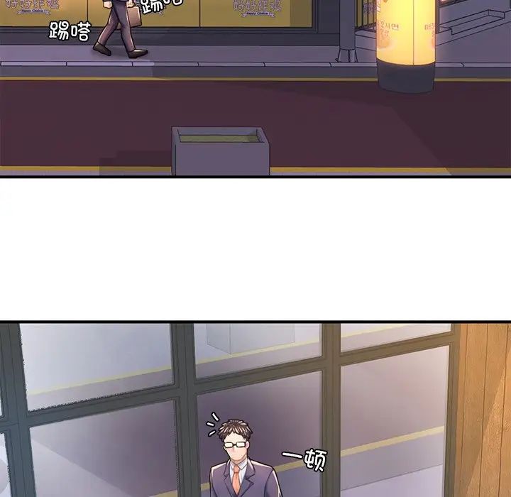 成为人上人第6话