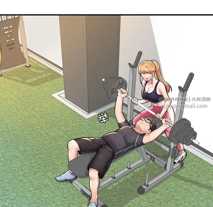 成为人上人第6話