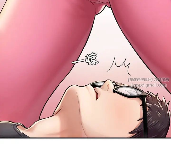 成为人上人第6話