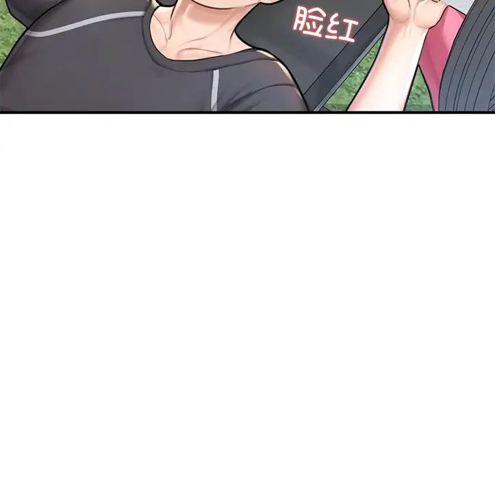 成为人上人第6話