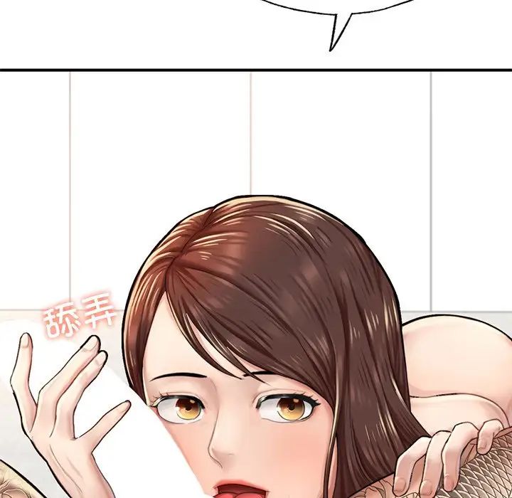 成为人上人第6话