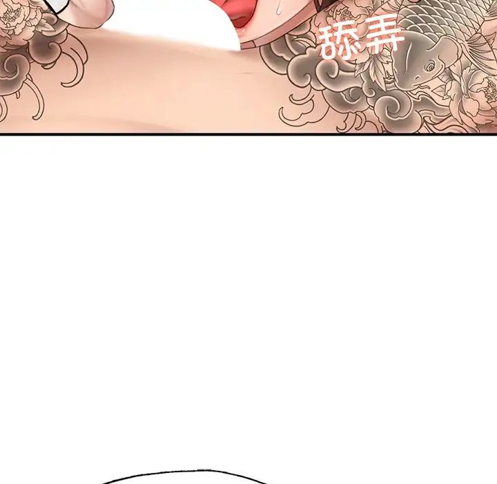 成为人上人第6话