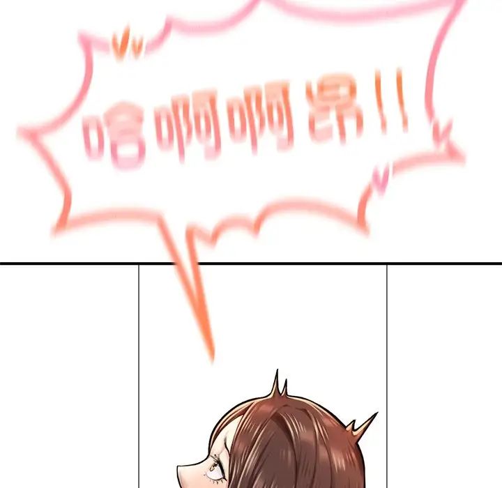 成为人上人第6话