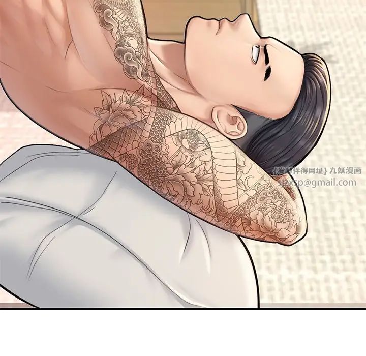 成为人上人第6話