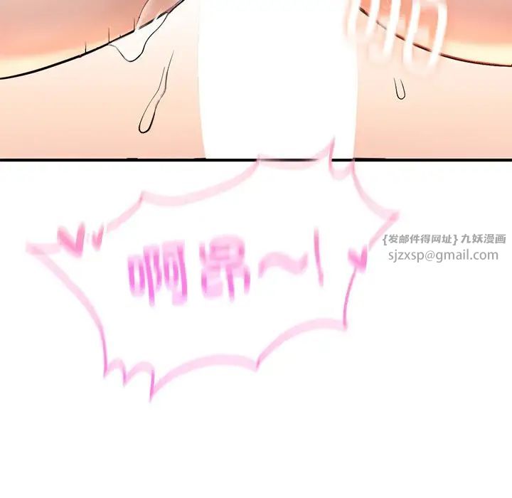 成为人上人第6话