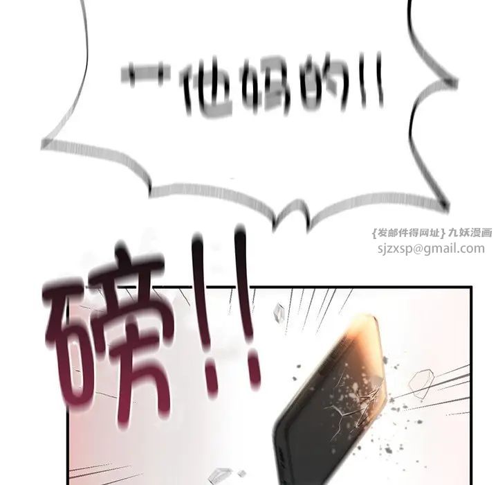 成为人上人第6話